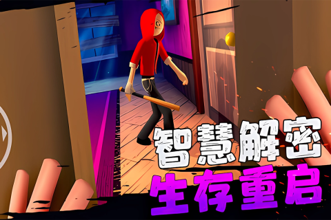 愤怒的男孩佩德罗中文版截图4