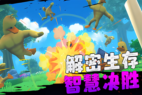 愤怒的男孩佩德罗中文版截图3