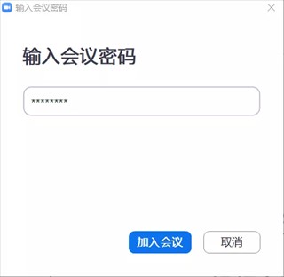zoom视频会议