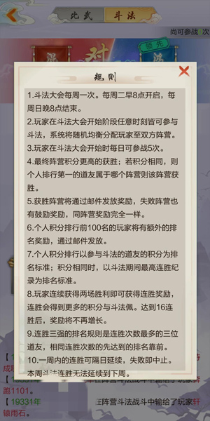 太古仙尊手游