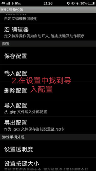 虚拟键盘