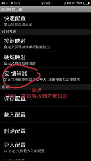 虚拟键盘