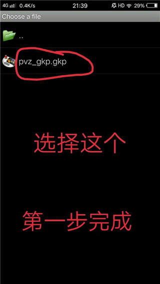虚拟键盘