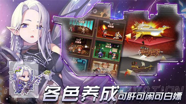 飞艇英雄国际服截图5