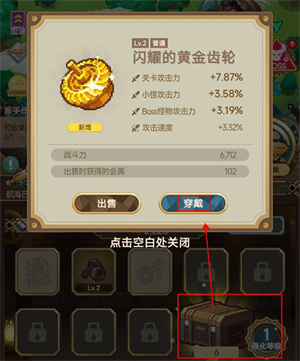 飞艇英雄国际服