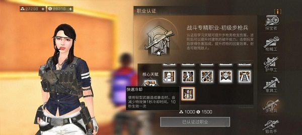 明日之后官方版