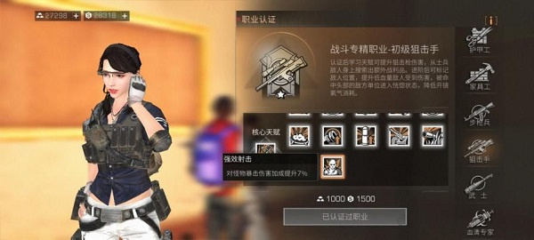 明日之后官方版