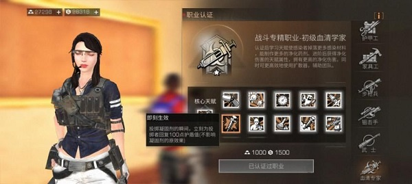 明日之后官方版