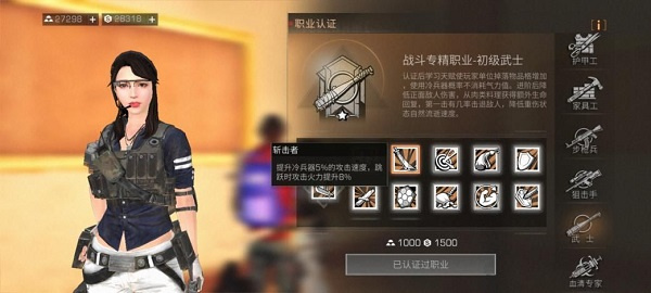 明日之后官方版
