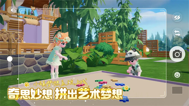 心动小镇