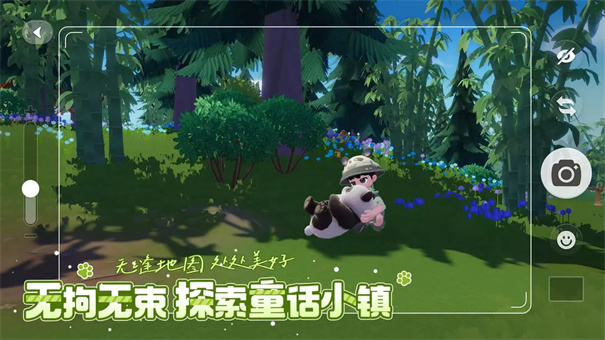 心动小镇
