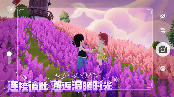 心动小镇