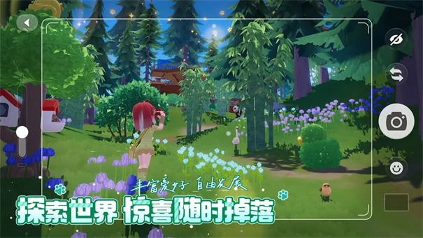 心动小镇