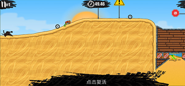 狂野飚客3中文版截图5