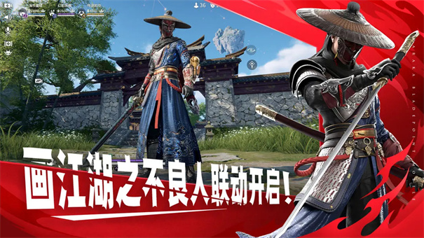 永劫无间手游官服