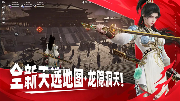 永劫无间手游官服