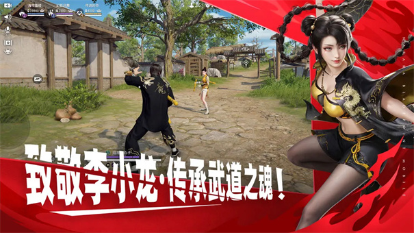 永劫无间