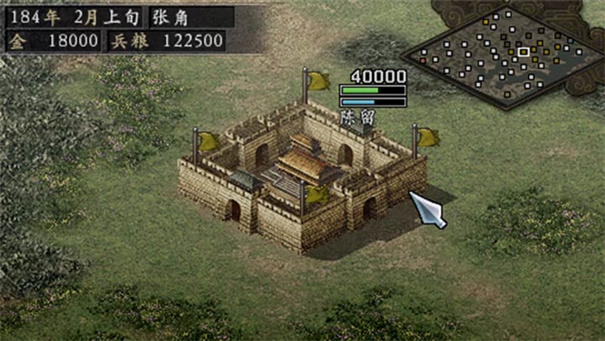 三国志9威力加强版截图4