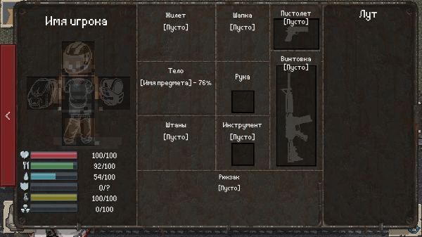 迷你dayz汉化版