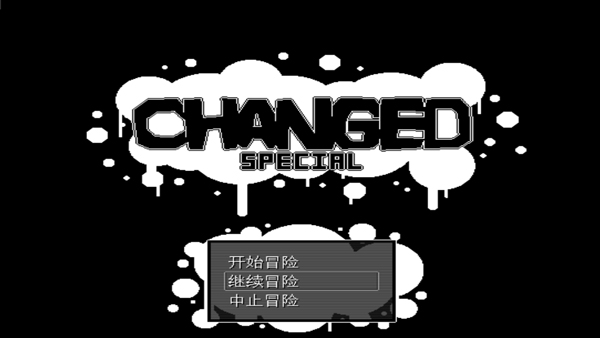 兽化实验室手机版截图5