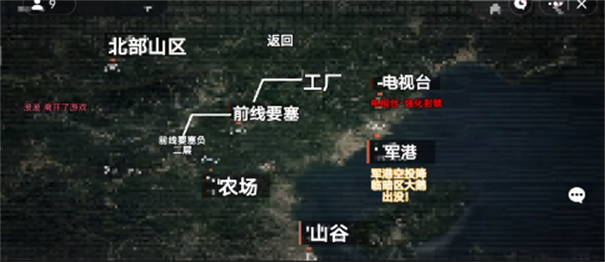 地铁逃生修勾版