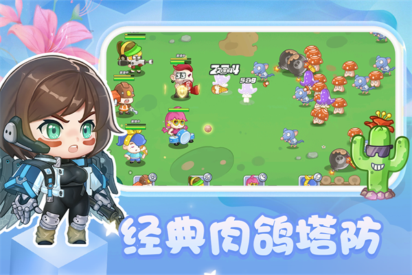 圆梦庄园官方正版截图5