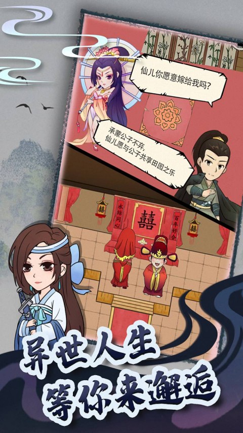 暴走英雄坛官方正版截图2
