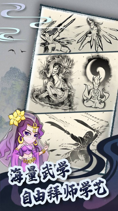暴走英雄坛官方正版截图4