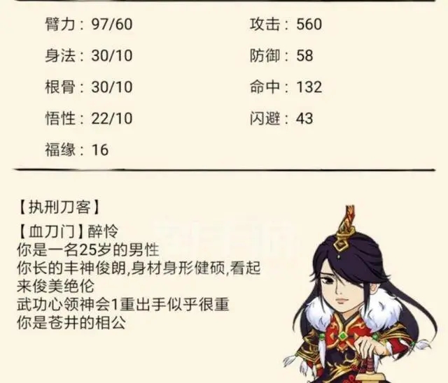 暴走英雄坛官方正版