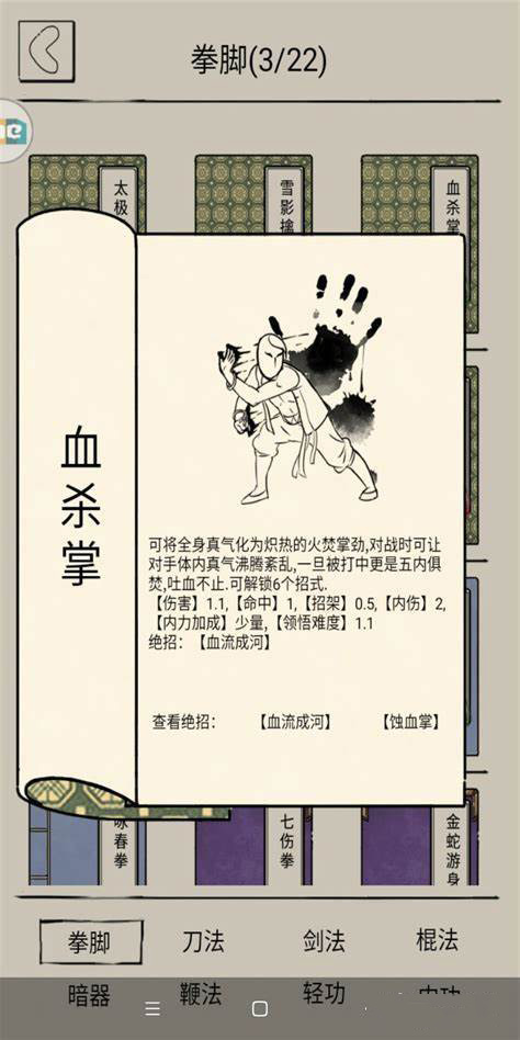 暴走英雄坛官方正版