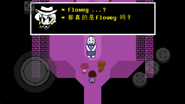 传说之下红与黄手机版截图1