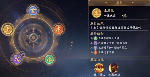 庆余年手游
