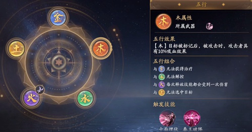 庆余年手游
