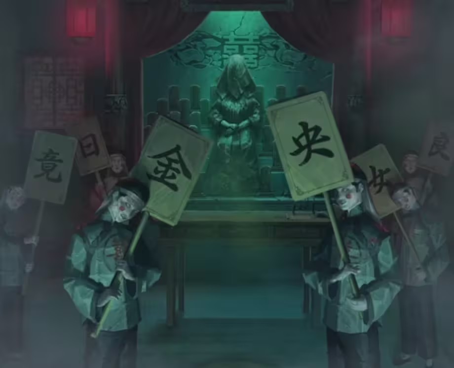 纸嫁衣8千子树