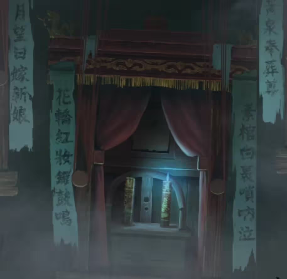 纸嫁衣8千子树