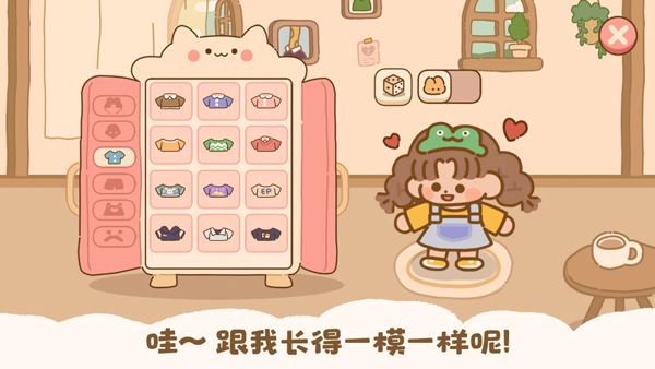 喵喵食谱日记截图2