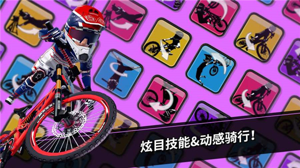 速降大师中文版截图5