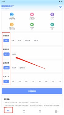 YZL科技箱