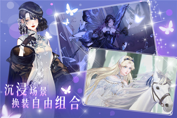 螺旋圆舞曲2官方正版截图3