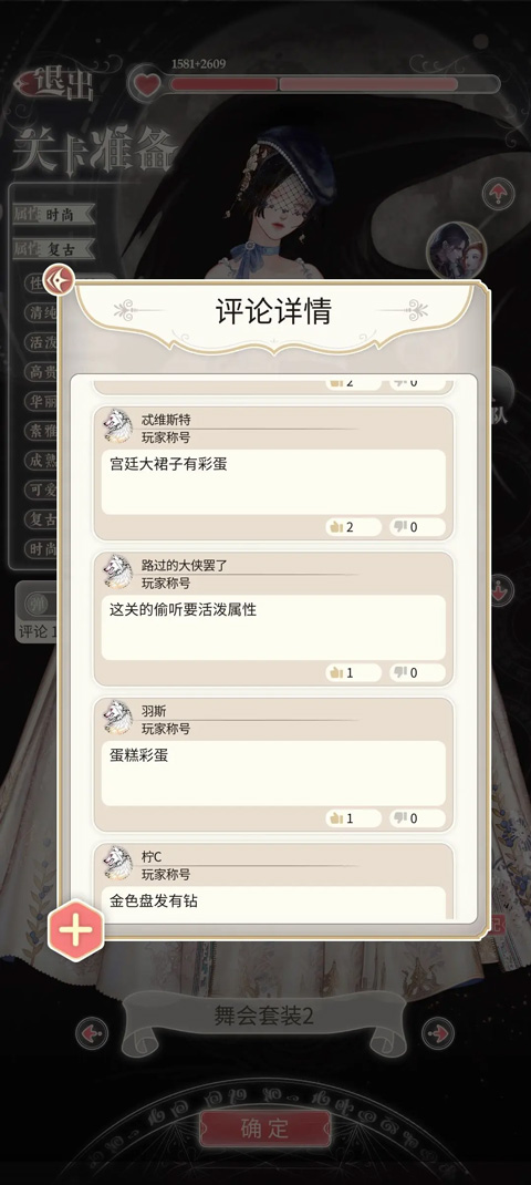 螺旋圆舞曲2官方正版