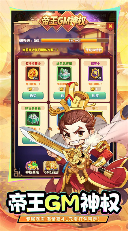 苍月传说截图5