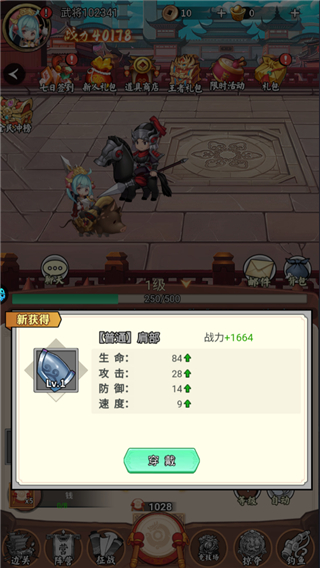 苍月传说