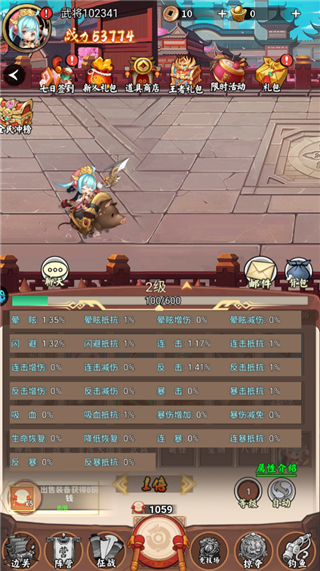 苍月传说