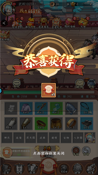 苍月传说