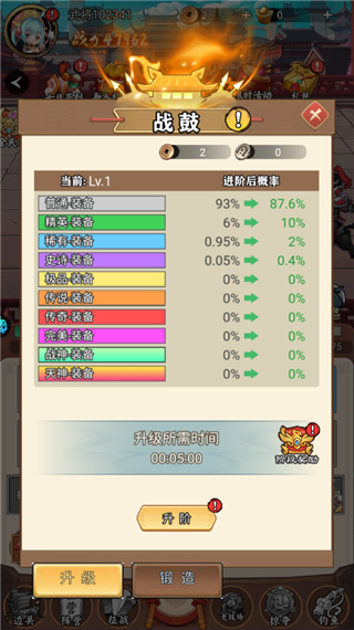 苍月传说