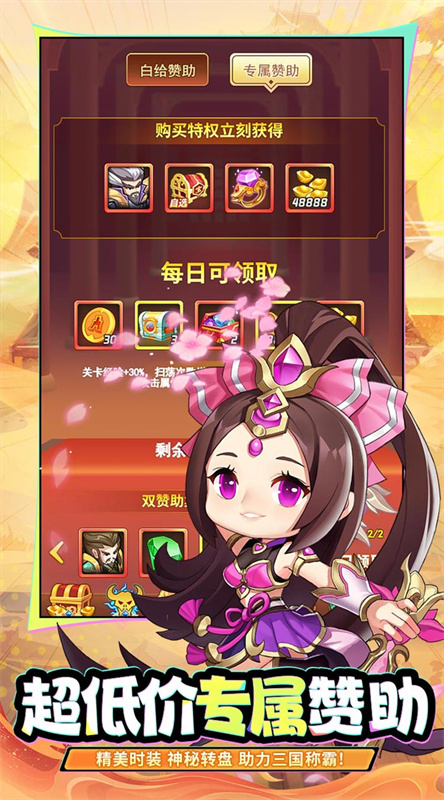 苍月传说