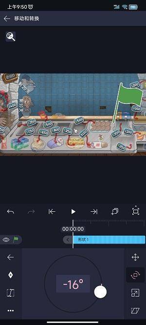 axcven剪辑