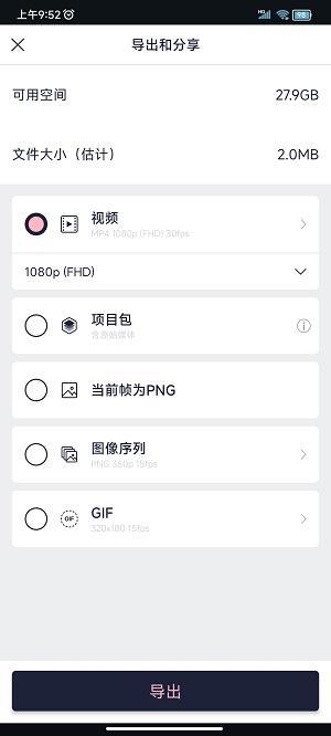 axcven剪辑