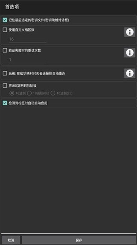 MCT截图1