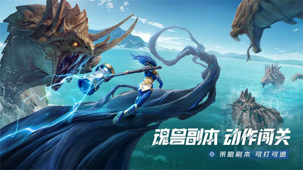 斗罗大陆猎魂世界猛兽系魂环怎么获得 猛兽系魂环获取方法